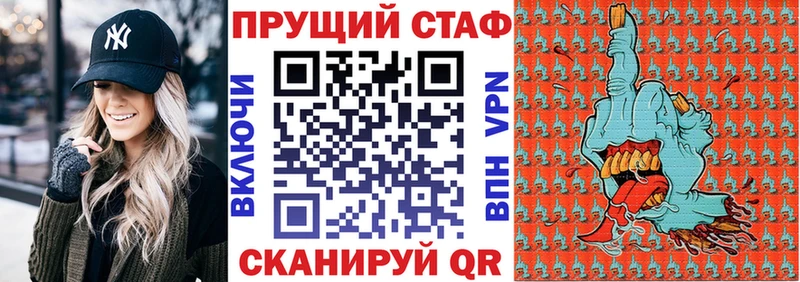Купить закладку Alpha PVP Меф мяу мяу COCAIN Баймак