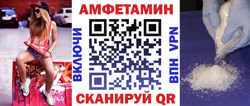 Купить  Баймак  Amphetamine Premium 