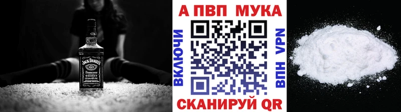 Купить закладки  Баймак  Альфа ПВП кристаллы 