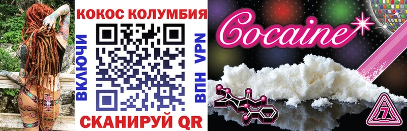 Cocaine Перу  Купить  Баймак 