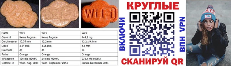 Экстази бентли  Купить где  Баймак 