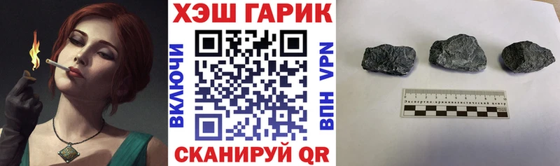 Купить где  Баймак  Гашиш 40% ТГК 
