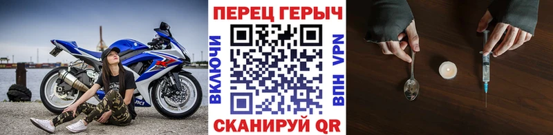 Купить закладки  Баймак  ГЕРОИН герыч 