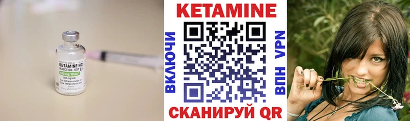 Кетамин VHQ  Купить закладки  Баймак 