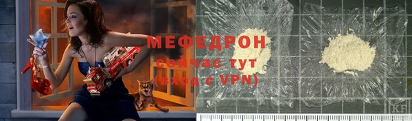 меф VHQ Костерёво