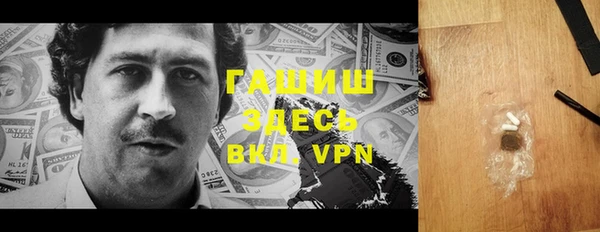 метамфетамин Коряжма