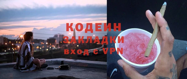 метамфетамин Коряжма