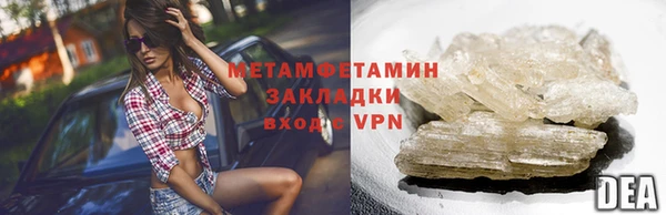 метамфетамин Коряжма