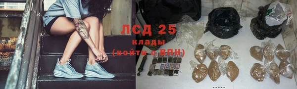 метамфетамин Коряжма