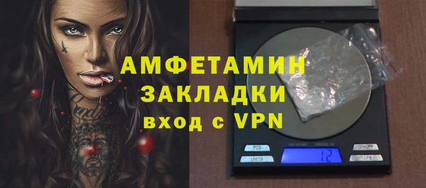 спиды Киреевск