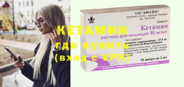 метамфетамин Коряжма