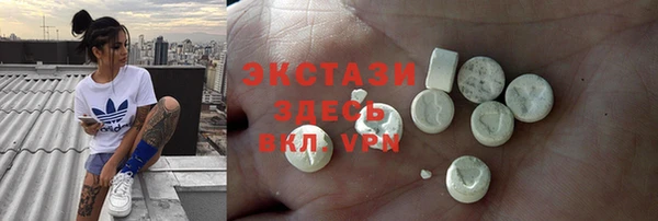 меф VHQ Костерёво