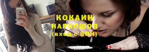 метамфетамин Коряжма
