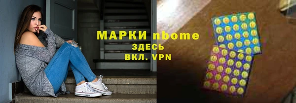 марки lsd Корсаков