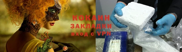 меф VHQ Костерёво