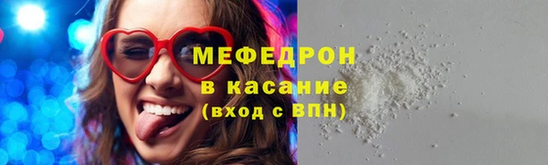 метамфетамин Коряжма