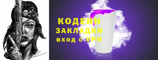 меф VHQ Костерёво