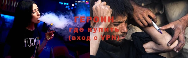 метамфетамин Коряжма