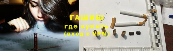 меф VHQ Костерёво