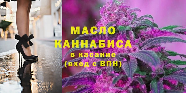меф VHQ Костерёво