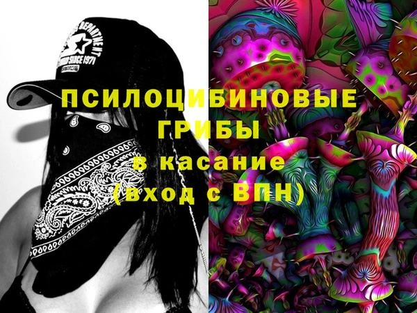 метамфетамин Коряжма
