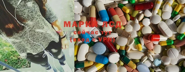 марки lsd Корсаков