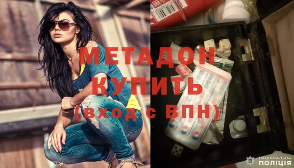 меф VHQ Костерёво