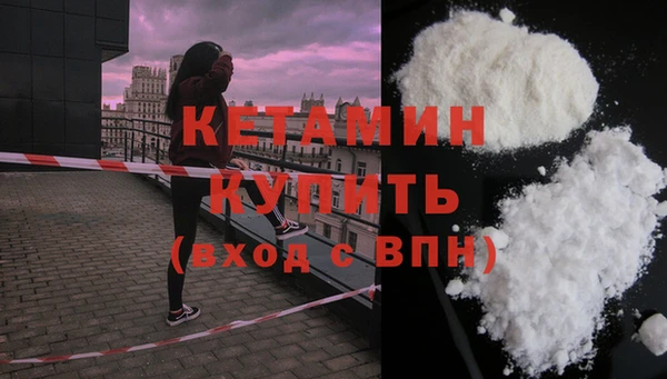 скорость mdpv Кинешма