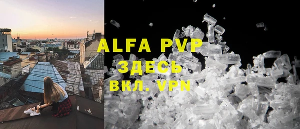 меф VHQ Костерёво
