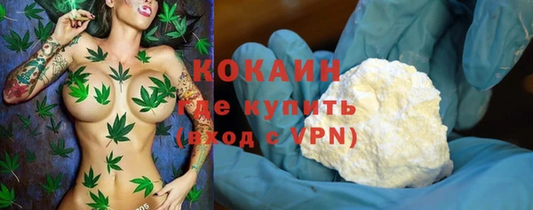 меф VHQ Костерёво