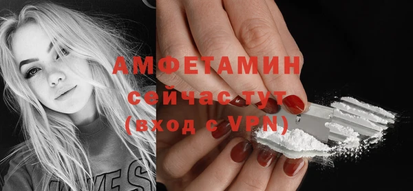метамфетамин Коряжма