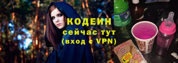 метамфетамин Коряжма