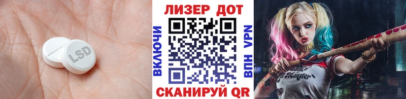 LSD-25 экстази ecstasy Баймак