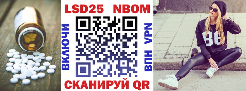 Купить  Баймак  ЛСД экстази кислота 