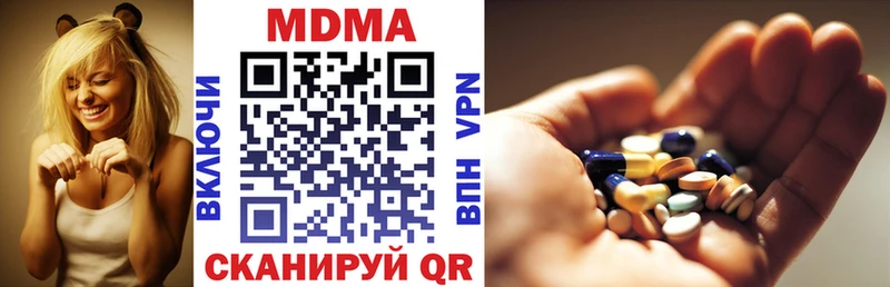 Купить закладки  Баймак  МДМА VHQ 