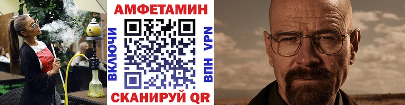 МЕТАМФЕТАМИН мет  Купить где  Баймак 